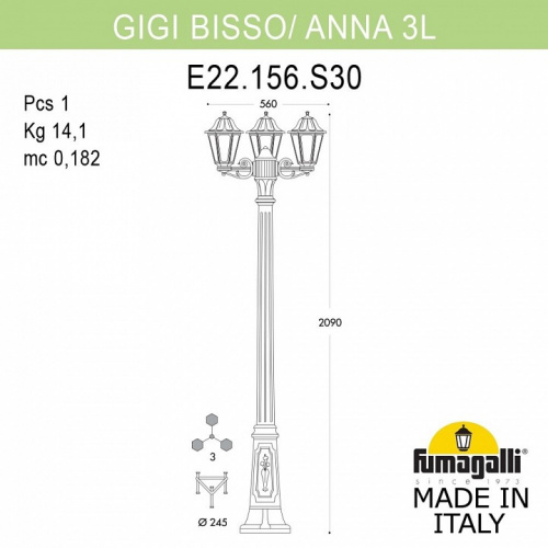 Фонарный столб Fumagalli Anna E22.156.S30.WXF1R фото 3