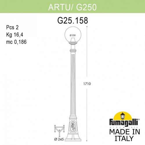 Фонарный столб Fumagalli Globe 250 G25.158.000.AXF1R фото 3