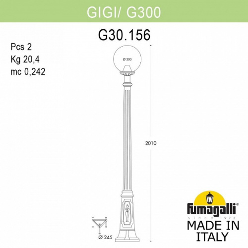 Фонарный столб Fumagalli Globe 300 G30.156.000.BZF1R фото 3