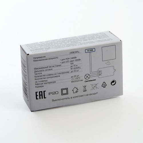 Контроллер-выключатель Feron Smart 41132 фото 3