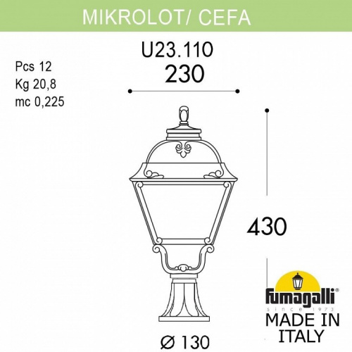 Наземный низкий светильник Fumagalli Cefa U23.110.000.AXF1R фото 2