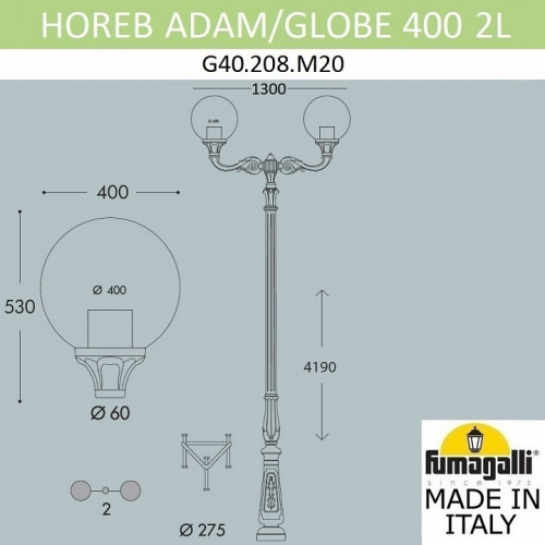 Фонарный столб Fumagalli Globe 400 G40.208.M20.AYE27 фото 3