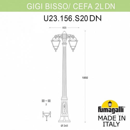 Фонарный столб Fumagalli Cefa U23.156.S20.BYF1RDN фото 3