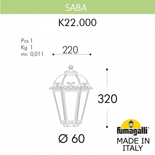 Плафон полимерный Fumagalli Saba K22.000.000.BYF1R фото 2