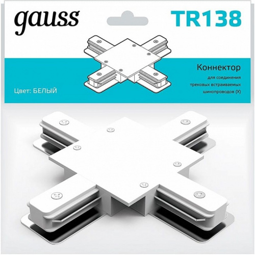 Соединитель X-образный для треков Gauss TR TR138 фото 2