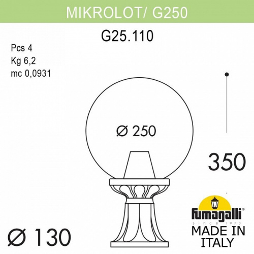 Наземный низкий светильник Fumagalli Globe 250 G25.110.000.WZF1R фото 2