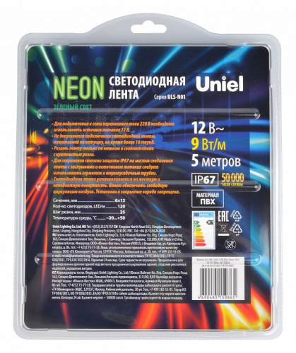 Лента светодиодная Uniel Neon ULS-N01 UL-00009086 фото 3