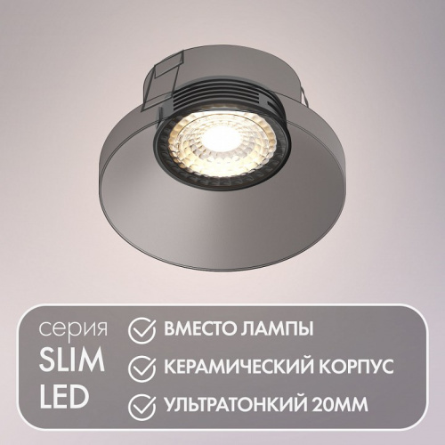 Модуль светодиодный Denkirs SLIM LED DK3000-7W-BK фото 6