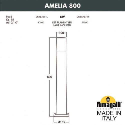 Наземный низкий светильник Fumagalli Amelia DR2.575.000.AYF1R фото 3