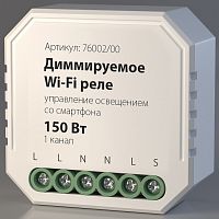 Конвертер Wi-Fi для смартфонов и планшетов Elektrostandard WF a054333