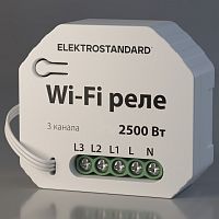 Конвертер Wi-Fi для смартфонов и планшетов Elektrostandard WF a056203