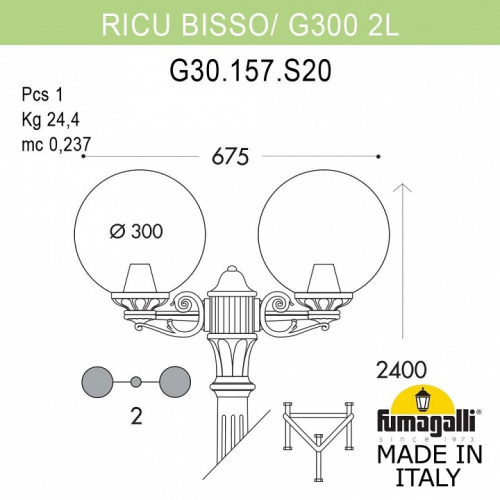 Фонарный столб Fumagalli Globe 300 G30.157.S20.BZF1R фото 3