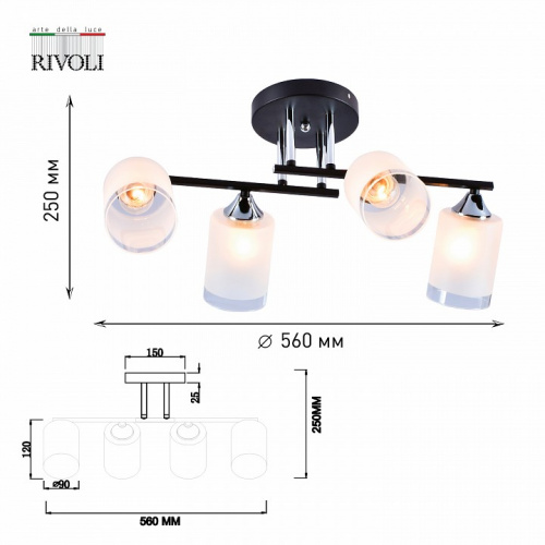 Люстра на штанге Rivoli Marielle Б0051982 фото 3