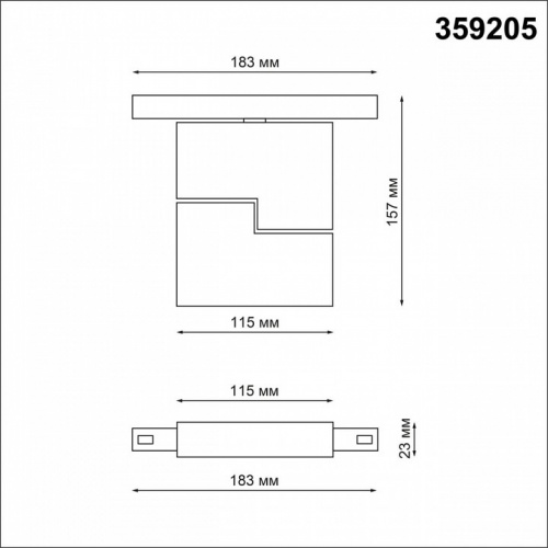 Светильник на штанге Novotech Flum 359205 фото 3