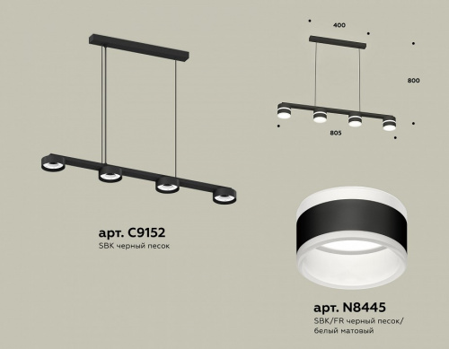 Подвесной светильник Ambrella Light XB XB9152203 фото 2