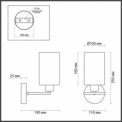 Бра Lumion Avery 4559/1W фото 2