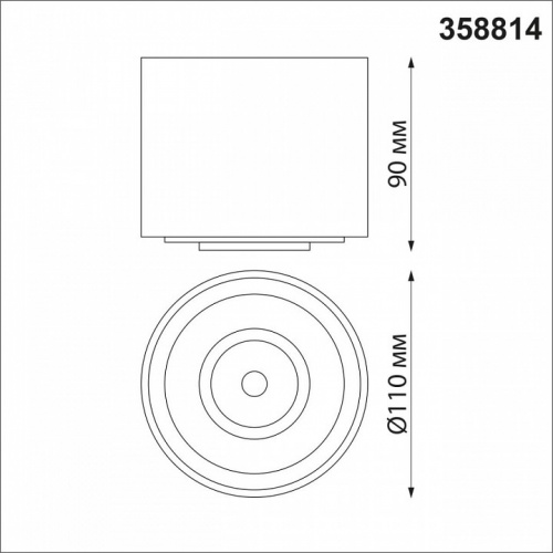 Накладной светильник Novotech Gesso 358814 фото 3