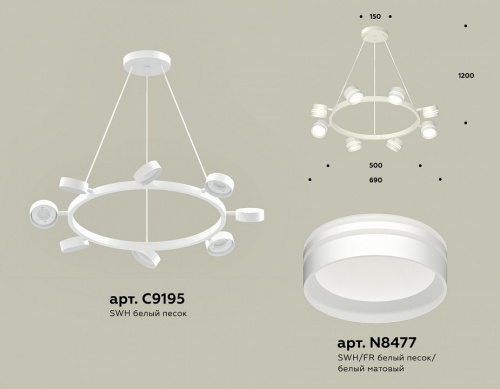 Подвесная люстра Ambrella Light XB XB9195202 фото 2