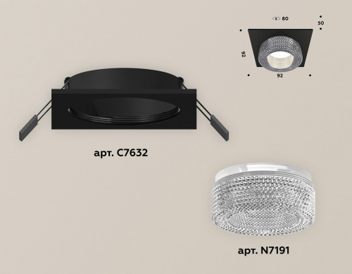 Встраиваемый светильник Ambrella Light XC XC7632020 фото 2