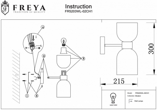 Бра Freya Savia FR5203WL-02CH1 фото 3