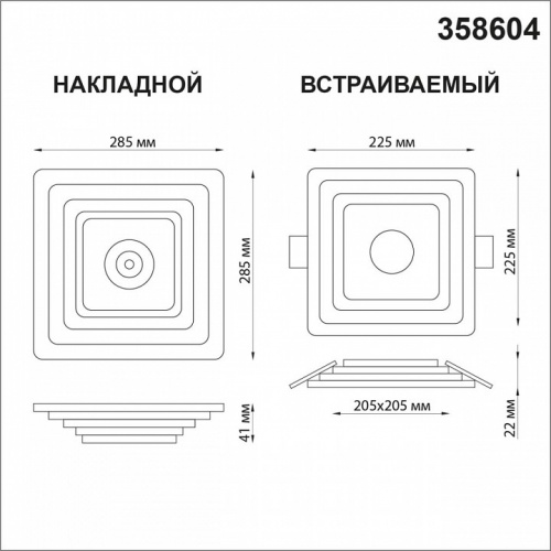 Накладной светильник Novotech Trin 358604 фото 3