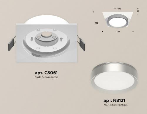 Встраиваемый светильник Ambrella Light XC XC8061004 фото 2