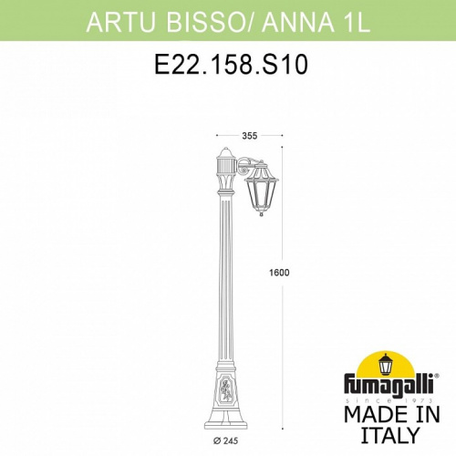 Наземный высокий светильник Fumagalli Anna E22.158.S10.WXF1R фото 3