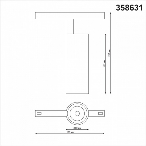 Светильник на штанге Novotech Flum 358631 фото 3