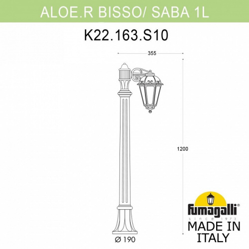 Наземный высокий светильник Fumagalli Saba K22.163.S10.AXF1R фото 3