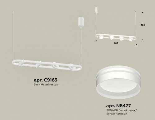 Подвесной светильник Ambrella Light XB XB9163153 фото 2