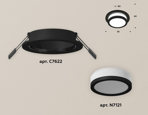 Встраиваемый светильник Ambrella Light XC XC7622041 фото 2