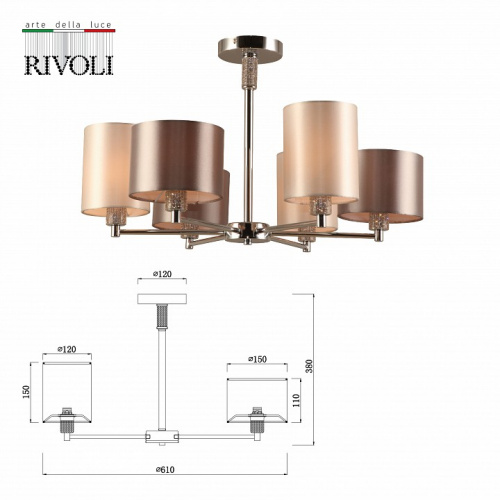 Люстра на штанге Rivoli Ebony Б0055618 фото 3