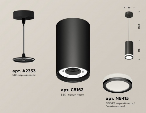 Подвесной светильник Ambrella Light XP XP8162025 фото 3