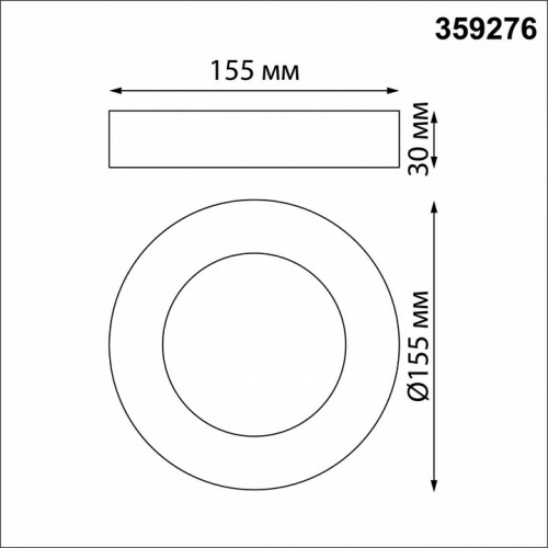 Накладной светильник Novotech Mirror 359276 фото 3