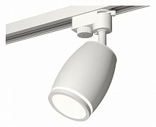 Светильник на штанге Ambrella Light XT XT1122002