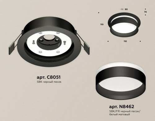 Встраиваемый светильник Ambrella Light XC XC8051020 фото 2