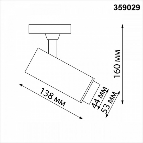 Светильник на штанге Novotech Nail 359029 фото 3