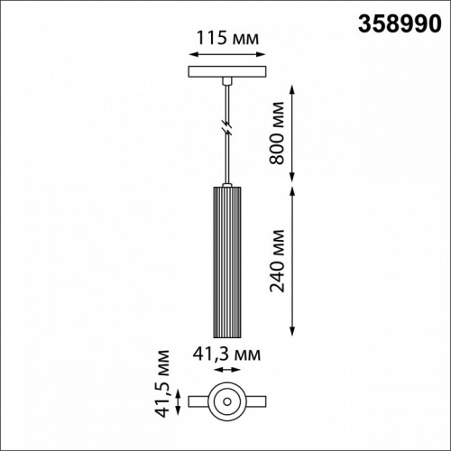 Подвесной светильник Novotech Flum 358990 фото 3