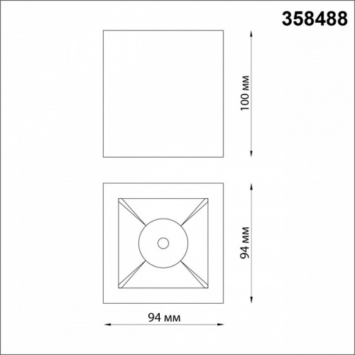 Накладной светильник Novotech Recte 358488 фото 2