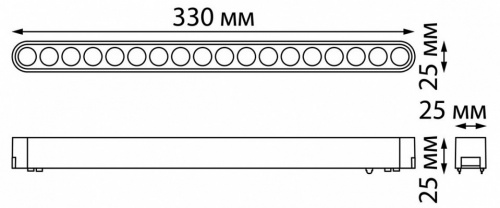 Накладной светильник Novotech Smal 359079 фото 3