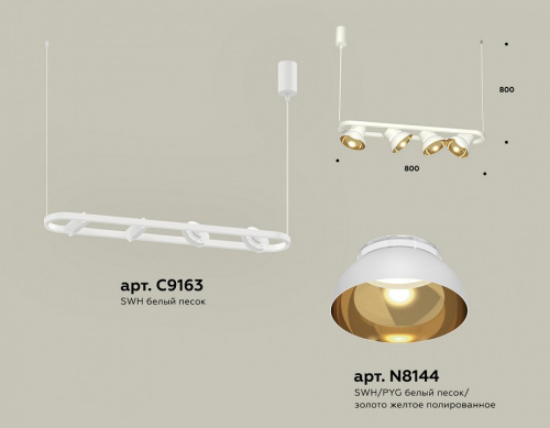 Подвесной светильник Ambrella Light XB XB9163081 фото 2