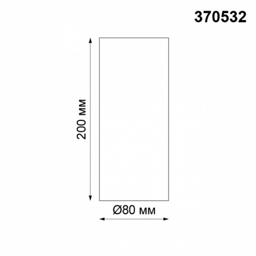 Накладной светильник Novotech Unite 370532 фото 3