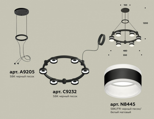 Подвесная люстра Ambrella Light XR XR92051202 фото 2