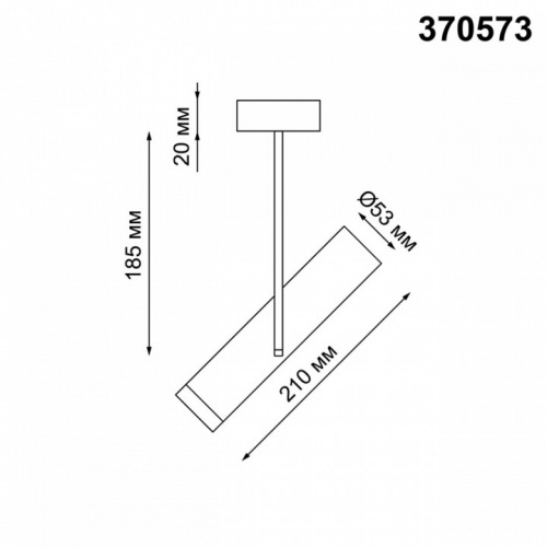 Светильник на штанге Novotech Batra 370573 фото 2