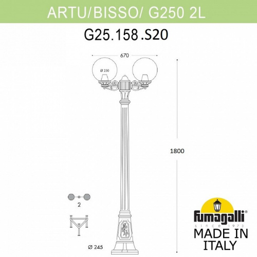 Фонарный столб Fumagalli Globe 250 G25.158.S20.WZF1R фото 3