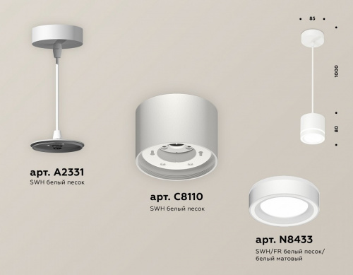 Подвесной светильник Ambrella Light XP XP8110021 фото 3