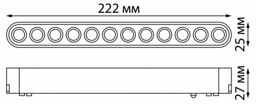 Накладной светильник Novotech Smal 359076 фото 3