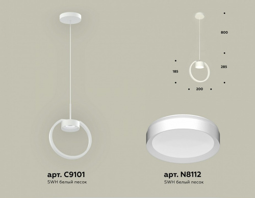 Подвесной светильник Ambrella Light XB XB9101100 фото 2