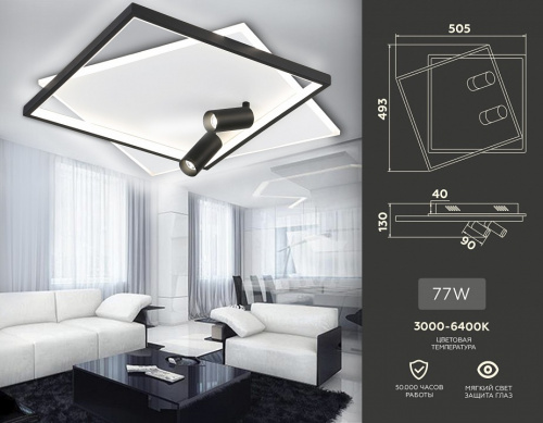 Потолочная люстра Ambrella Light FL FL5138 фото 8