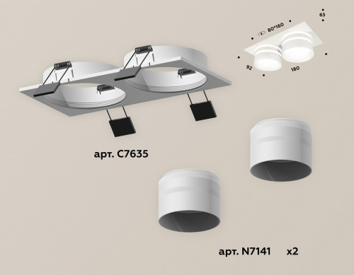 Встраиваемый светильник Ambrella Light XC XC7635042 фото 2